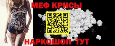 ешки Ставрополь