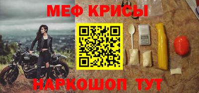 МДМА Татарск