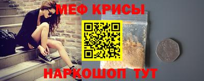 круглые Тара