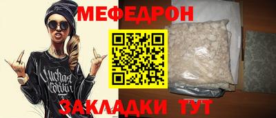 круглые Тара