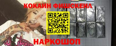 ешки Ставрополь