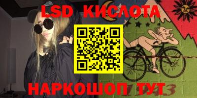 ешки Ставрополь