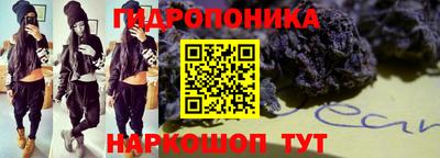 соль ск Старая Купавна