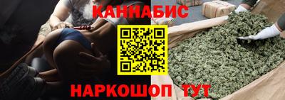соль ск Старая Купавна