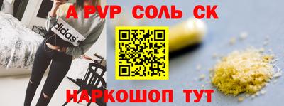 круглые Тара