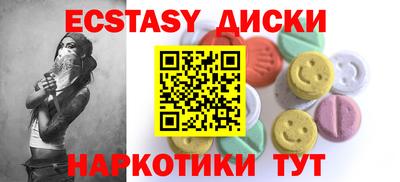 ешки Ставрополь