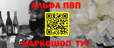 марки nbome Тверь