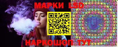 ешки Ставрополь