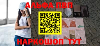соль ск Старая Купавна