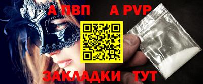 круглые Тара