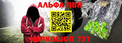 марки nbome Тверь