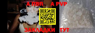 соль ск Старая Купавна