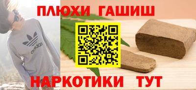ешки Ставрополь