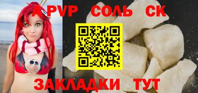 ALPHA PVP Среднеуральск