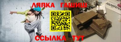ешки Ставрополь
