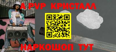 МДМА Татарск
