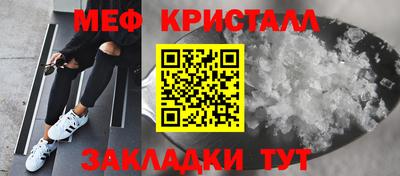 МДМА Татарск
