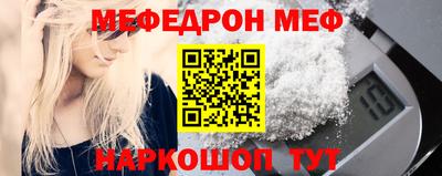 круглые Тара