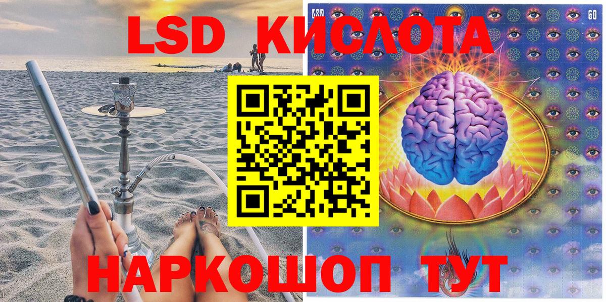 Наркотические марки 1,8мг  Вход с VPN  Марки NBOMe  Отрадный 