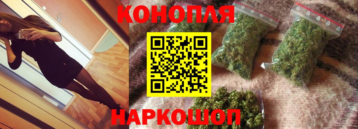 Бошки Шишки планчик  Вход с VPN  Отрадный  Конопля планчик  Бошки марихуана Amnesia 