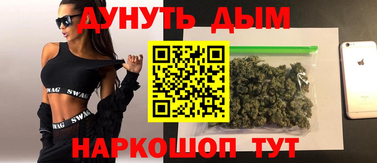 Бошки марихуана OG Kush Отрадный